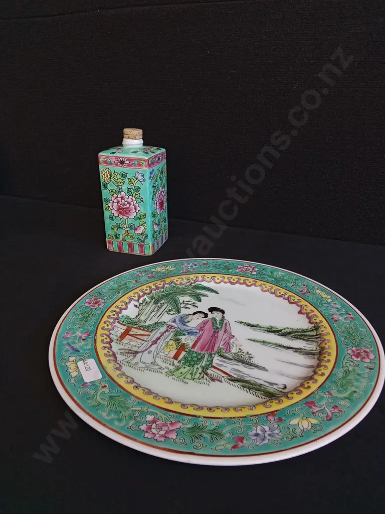 2 PIECES CHINESE PLATE AND MATCHING JUG Image 1++