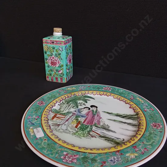 2 PIECES CHINESE PLATE AND MATCHING JUG