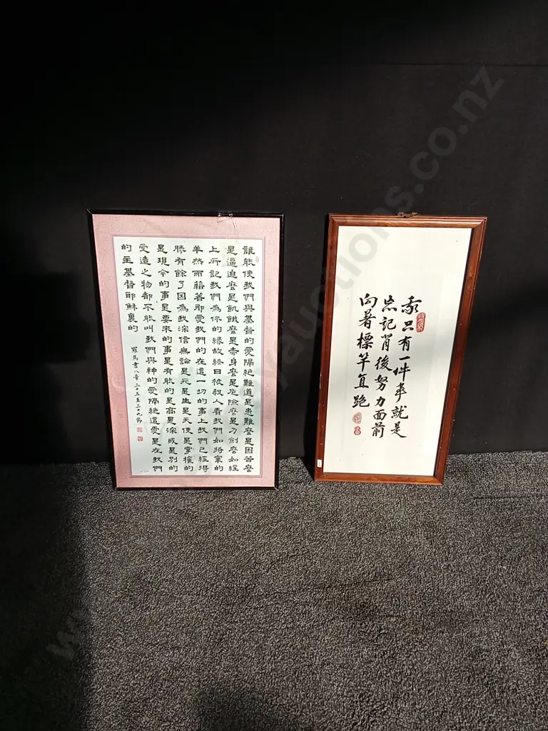 2 FRAMED PRINTS Image 1++