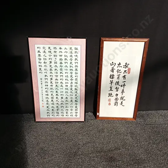 2 FRAMED PRINTS