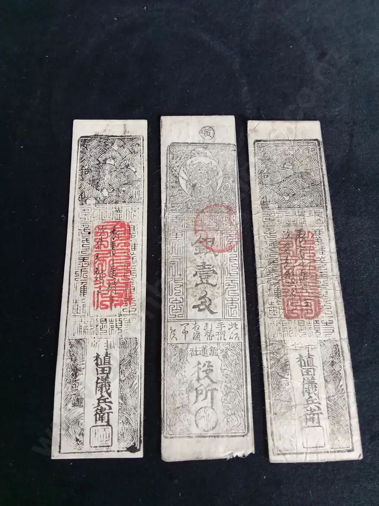 3 VINTAGE JAPANESE HANSATSU SCRIP SILVER MONME BANKNOTES Image 1++