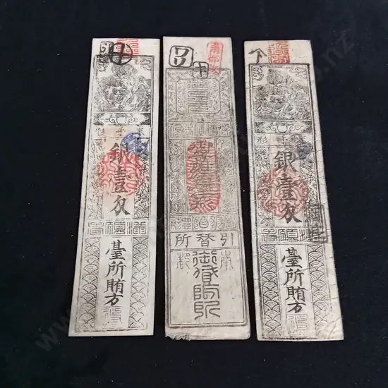 3 VINTAGE JAPANESE HANSATSU SCRIP SILVER MONME BANKNOTES