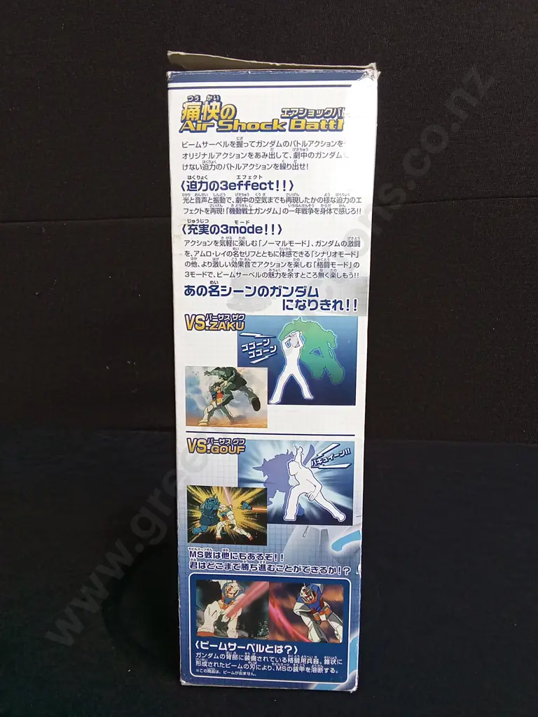 JAPANESE BEAM SABER TOY AIR SHOCK BATTLE Image 1++