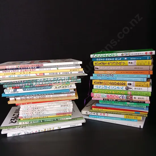 COLLECTION OF CHILDRENS BOOKS IN JAPANESE