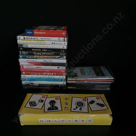 COLLECTION OF JAPANESE AND CHINESE DVDS, AND ADDITIONAL JAPANESE GAME