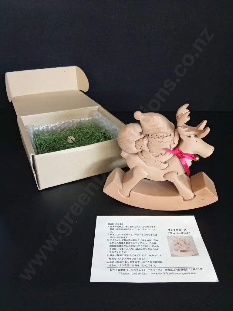 JAPANESE JOLLY SANTA WOODEN PUZZLE Image 1++
