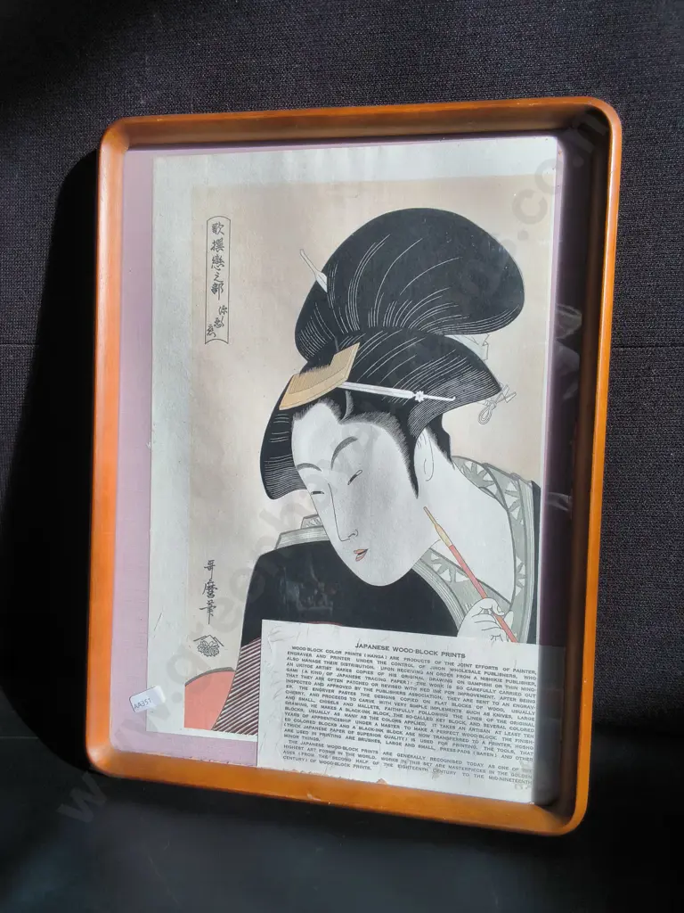 FRAMED REPRODUCTION OF FUKAKU SHINOBU KOI, WOODBLOCK PRINT, H 47 CM X W 35 CM Image 1++