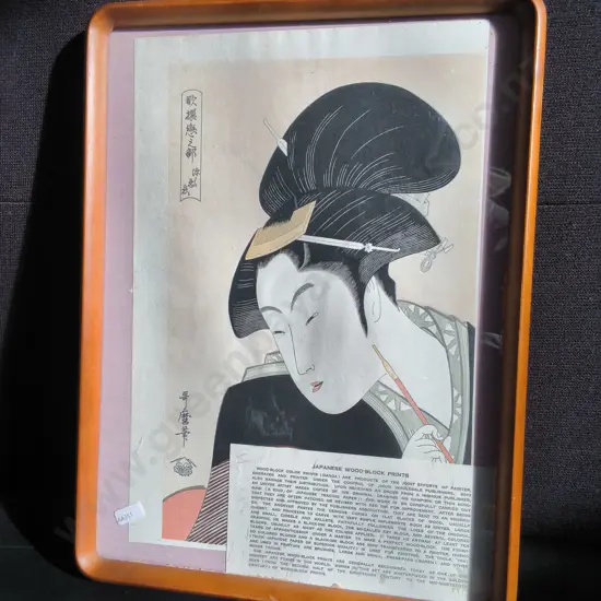FRAMED REPRODUCTION OF FUKAKU SHINOBU KOI, WOODBLOCK PRINT, H 47 CM X W 35 CM