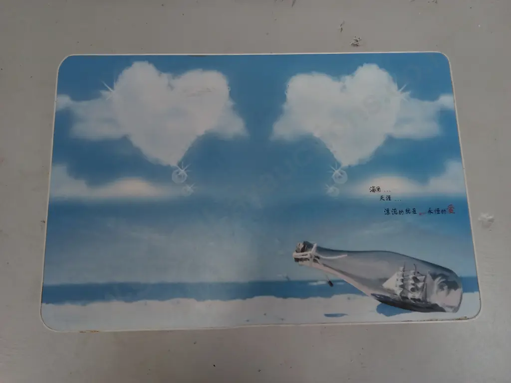 BREAKFAST TRAY WITH ROMANTIC CHINESE INSCRIPTION, H 30CM X W 60CM X D 40CM Image 1++