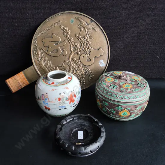 VINTAGE ASIAN ART AND DECOR, 4 PIECES, WIDEST W 38 CM