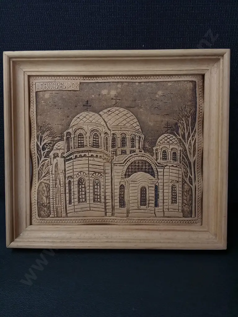 DECORATIVE FRAMED 3D WOOD AND CORK ART PIECES, 22.5CM X 20CM, 14CMX 14CM Image 1++