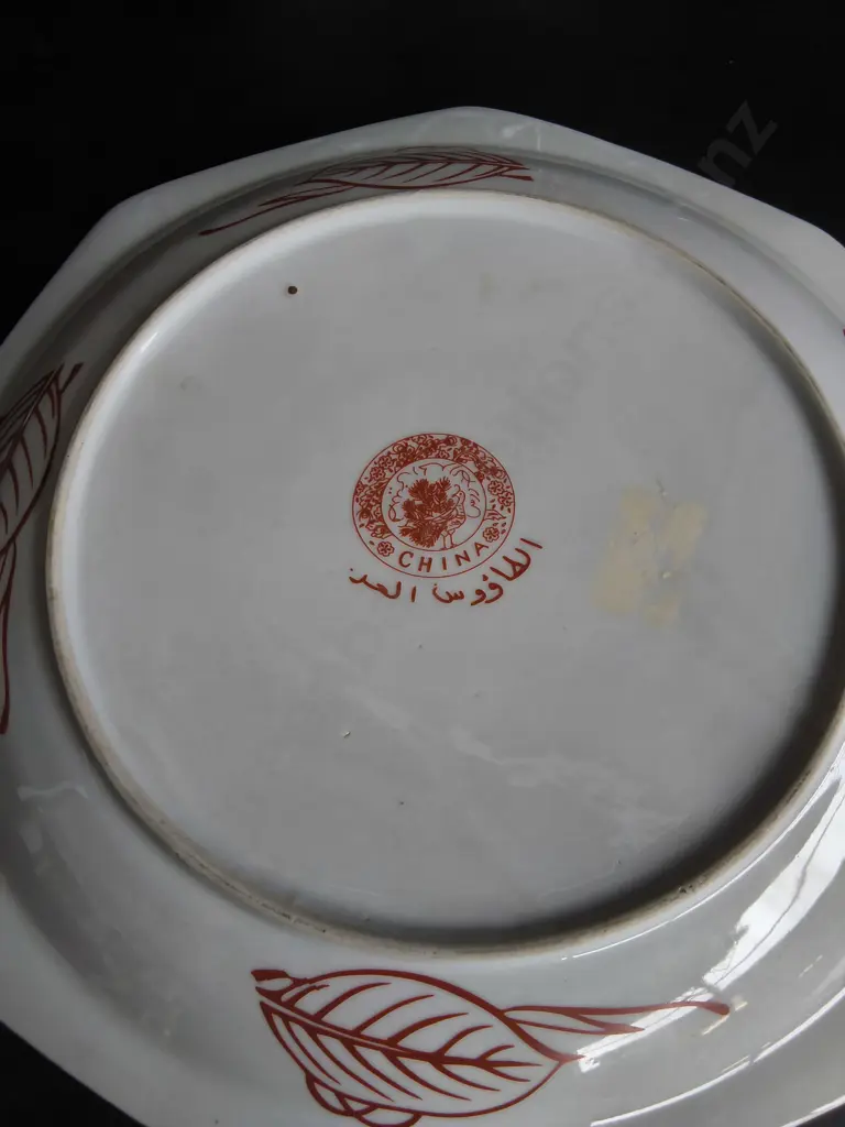 VINTAGE CHINESE IMARI STYLE "TAOUS" PEACOCK PLATE, PORCELAIN, WITH PLATE STAND, DIA 34 CM Image 1++