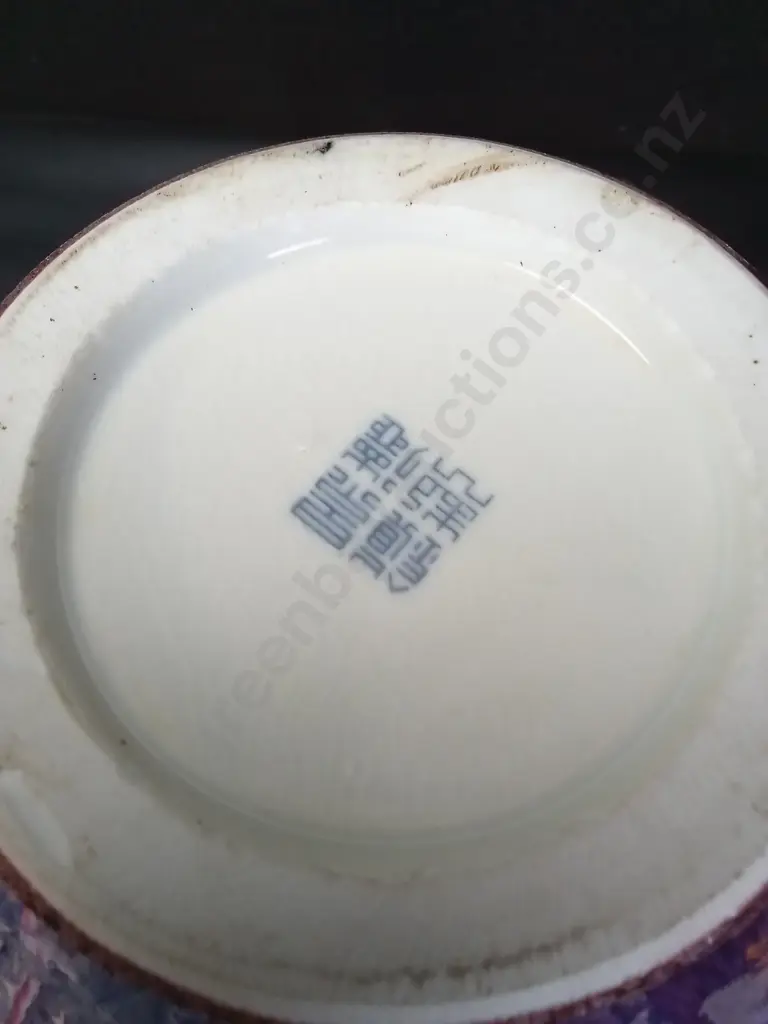 FLAMBÉ CERAMIC BULBOUS VASE H28CM Image 1++