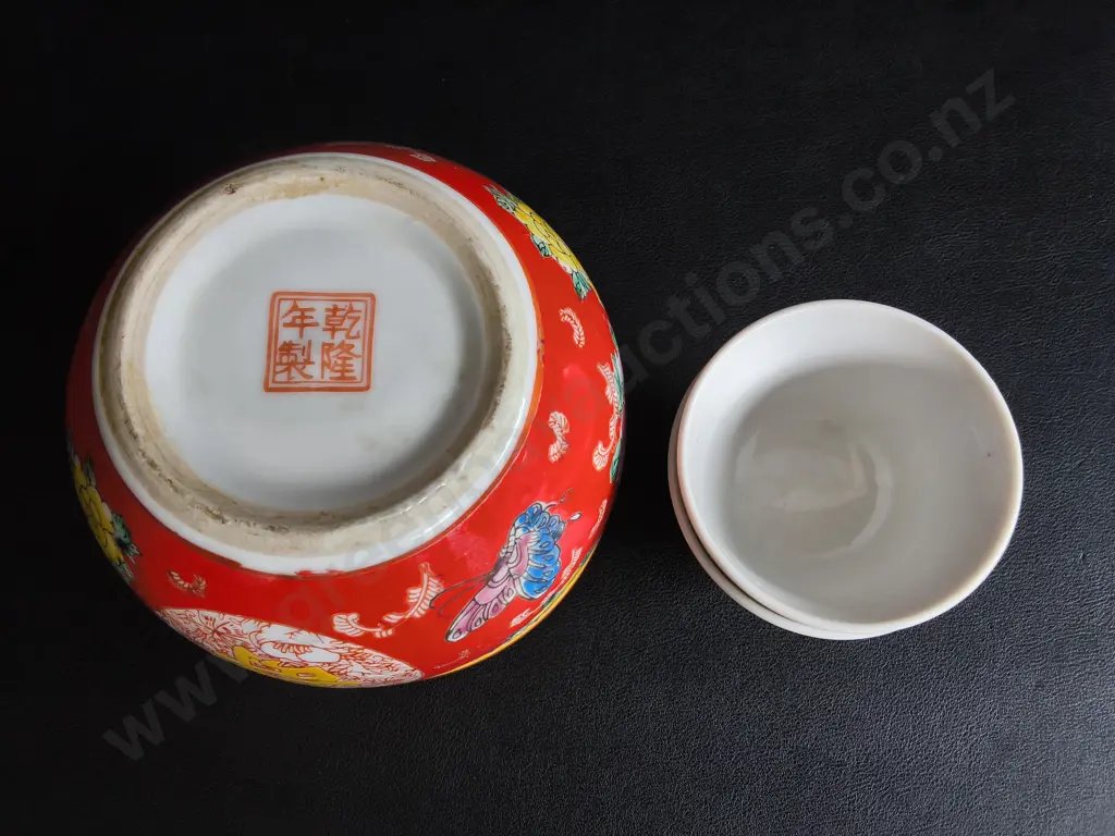VINTAGE CHINESE PORCELAIN BOWL AND TEA CUPS, 3 PIECES, TALLEST H 10 CM Image 1++