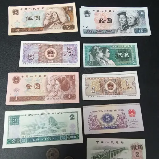 COLLECTION OF VINTAGE CHINESE NOTES