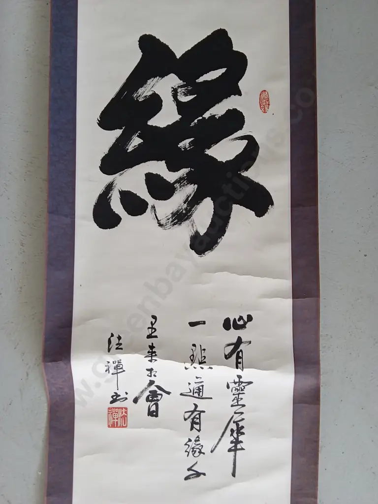 THREE TRADITIONAL EAST ASAIN HANGING SCROLLS Image 1++