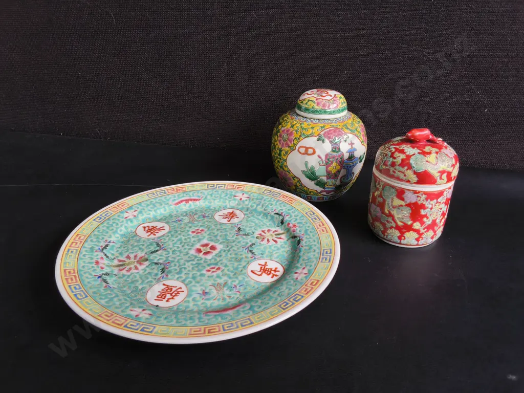 VINTAGE CHINESE FAMILLE ROSE ITEMS, 3 PIECES, PLATE, GINGER JAR AND TEA CADDY, WIDEST DIA 24 CM Image 1++