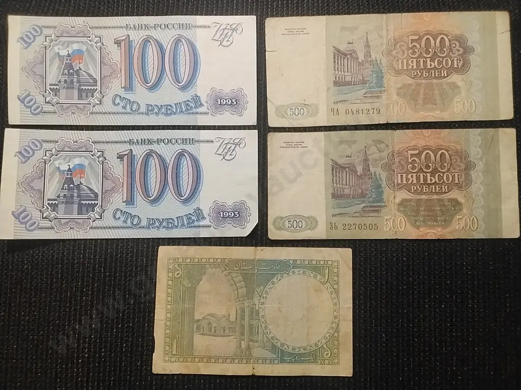 4 X RUSSINA RUBLE BANK NOTES AND 1 X PAKISTAN 1 RUPEE NOTES CIRCA 1949 Image 1++
