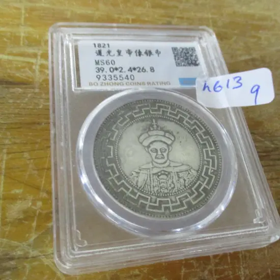 Coin