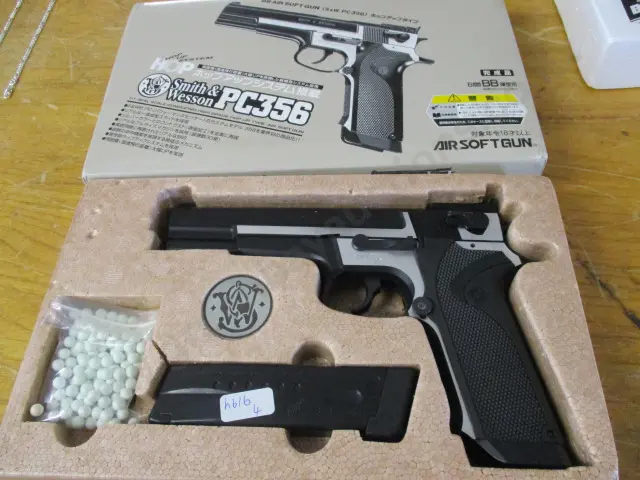 Airsoft Gun Image 1++