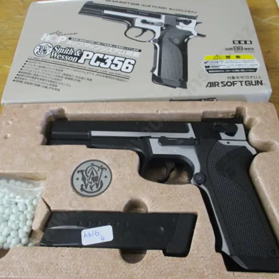 Airsoft Gun