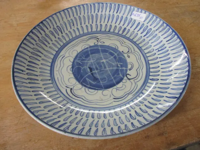 Bowl Image 1++