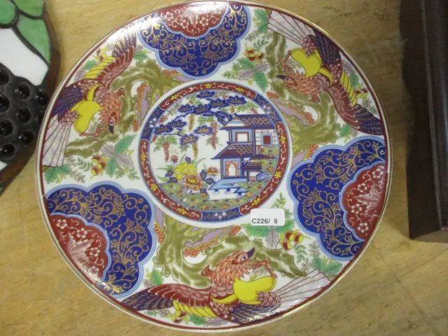 Collectors Plate Image 1++