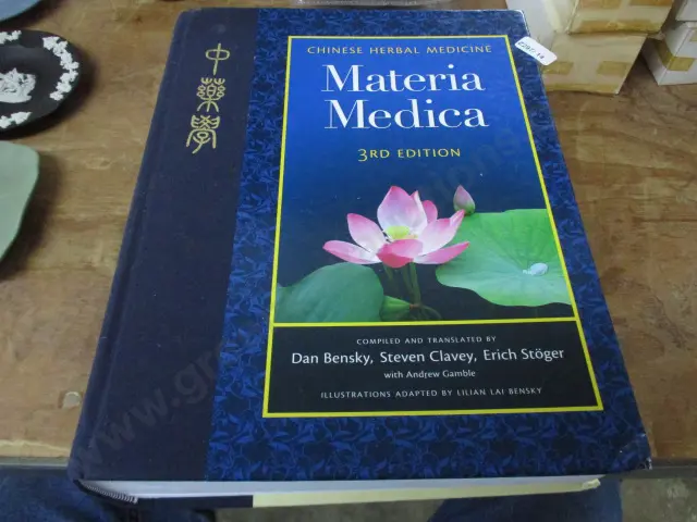 Herbal Medicine Book Image 1++