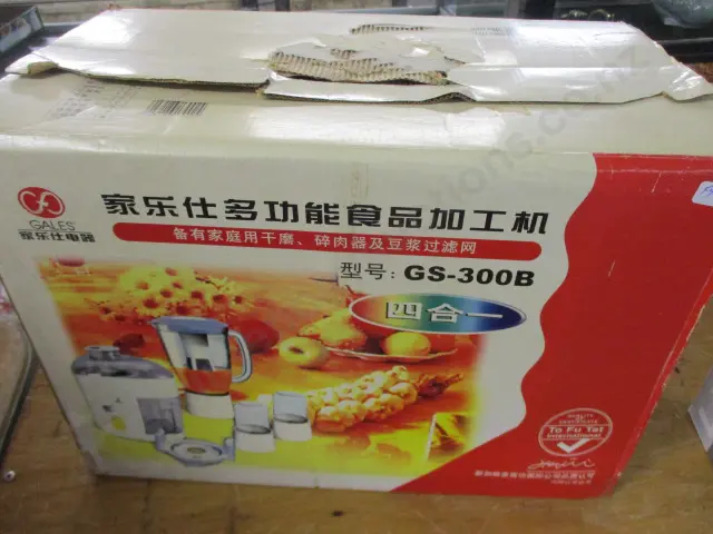 Food Processor Image 1++