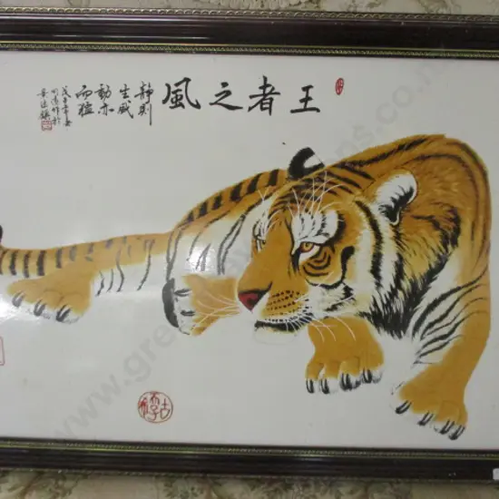 Tile Art
