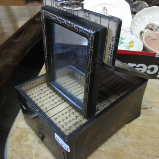 Guisha Mirror