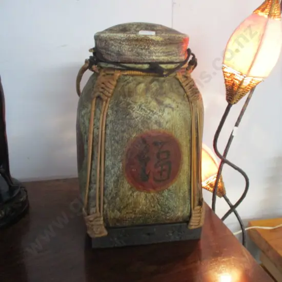 Rice Cannister