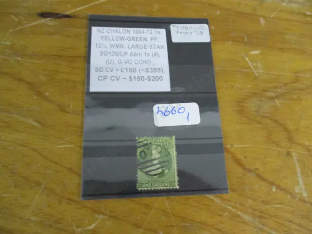 Stamp Image 1++
