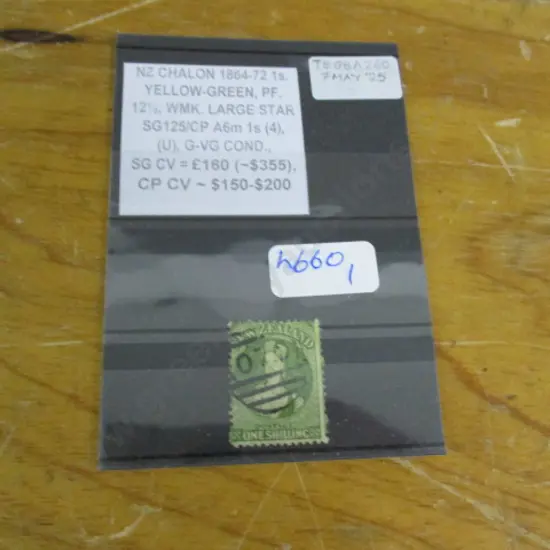 Stamp
