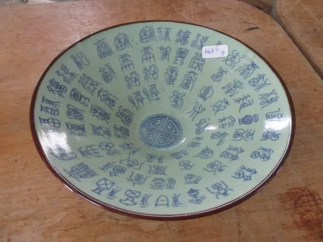 Bowl Image 1++
