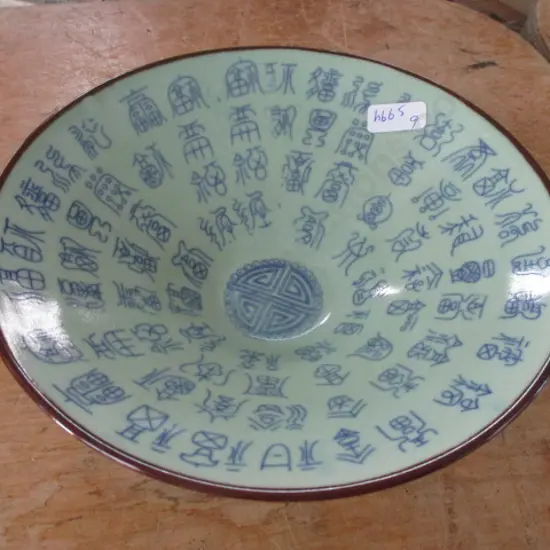 Bowl