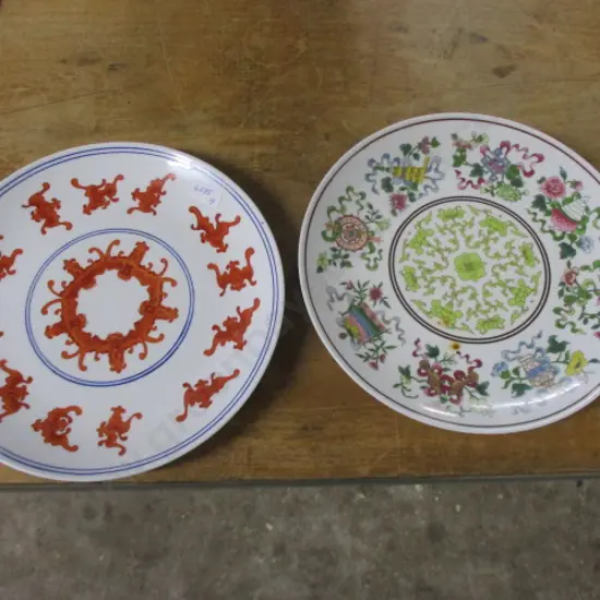 2 x Bowls