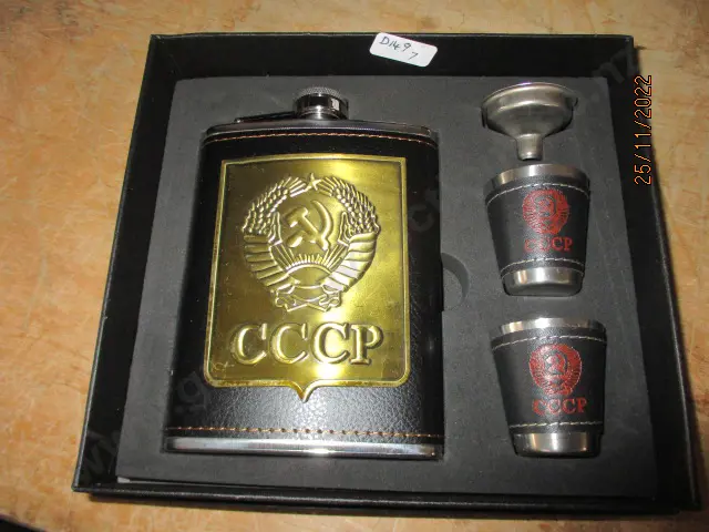 Flask Image 1++