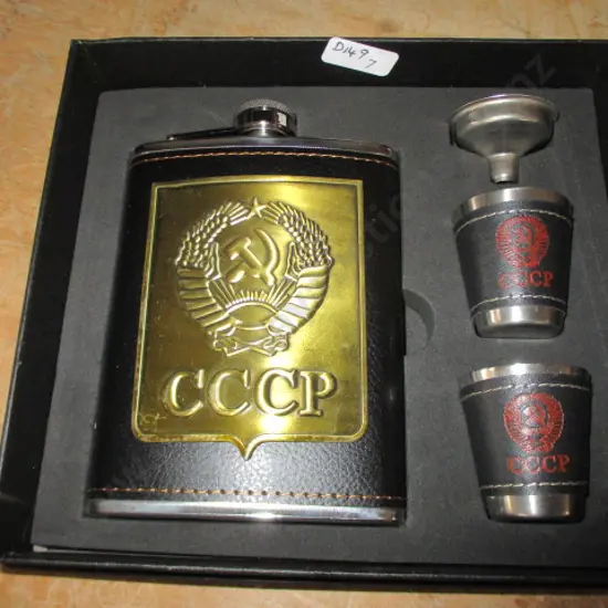Flask